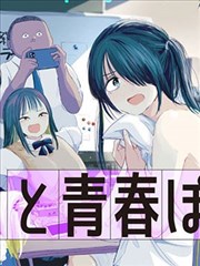 拷贝漫画下载 墨海拾遗 封面
