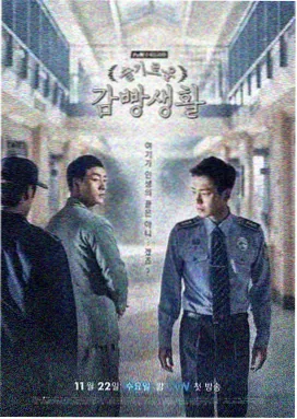 拷贝漫画下载 回声档案 封面