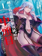 拷贝漫画下载 铅笔与铁轨 封面