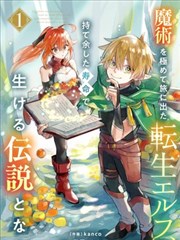 拷贝漫画下载 折线之城 封面