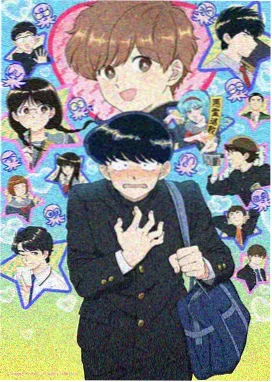 拷贝漫画下载 折线之城 热榜封面