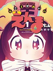 拷贝漫画下载 夜航星图 热榜封面