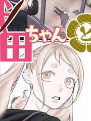 拷贝漫画下载 搜索结果 观察配图